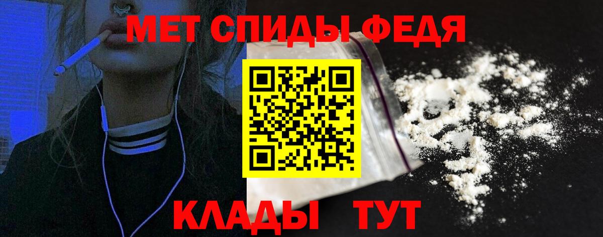 АМФЕТАМИН 97% Липецк