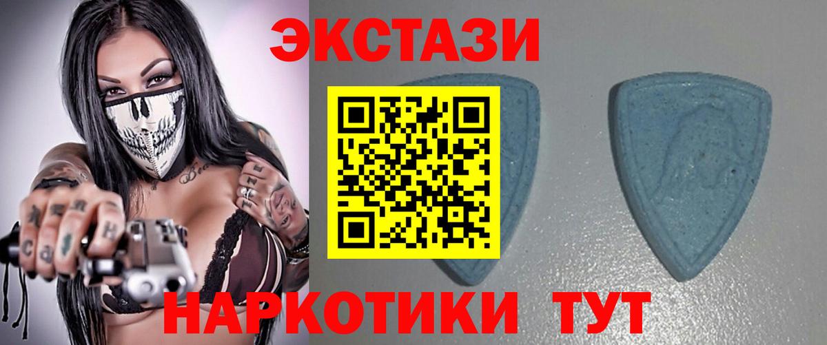Ecstasy 99% Липецк