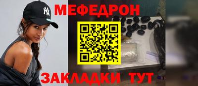 амф Волжский