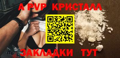 амф Волжский