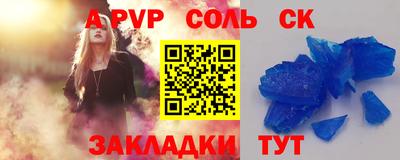 соль ск Бугуруслан