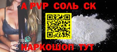соль ск Бугуруслан