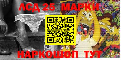 соль ск Бугуруслан