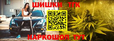 соль ск Бугуруслан