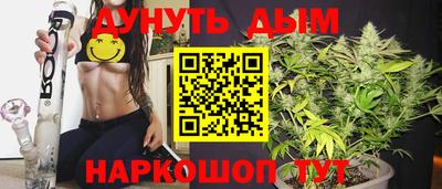соль ск Бугуруслан