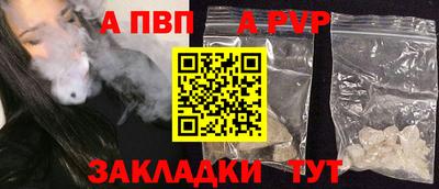 apvp Бузулук