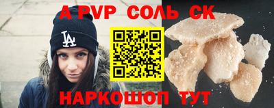кокаин перу Будённовск