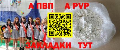 mdma Волгодонск