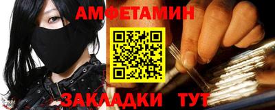 амф Волжский