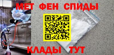 амф Волжский