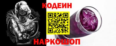 первитин Волжск