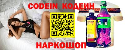 кокаин перу Будённовск