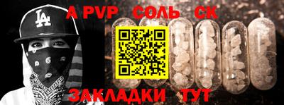mdma Волгодонск