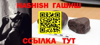 амф Волжский