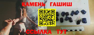 соль ск Бугуруслан