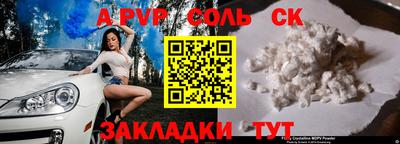 первитин Волжск