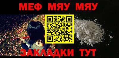 соль ск Бугуруслан
