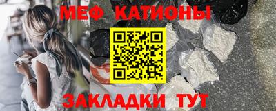 первитин Волжск