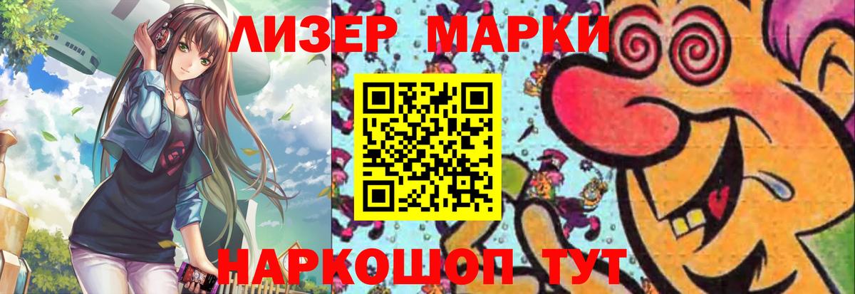 ЛСД экстази кислота  Вход с VPN  Липецк  Лсд 25 экстази  LSD-25 экстази кислота 