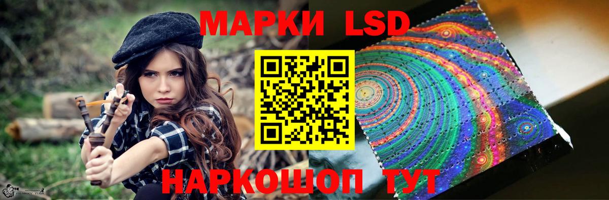 LSD-25 экстази ecstasy Липецк