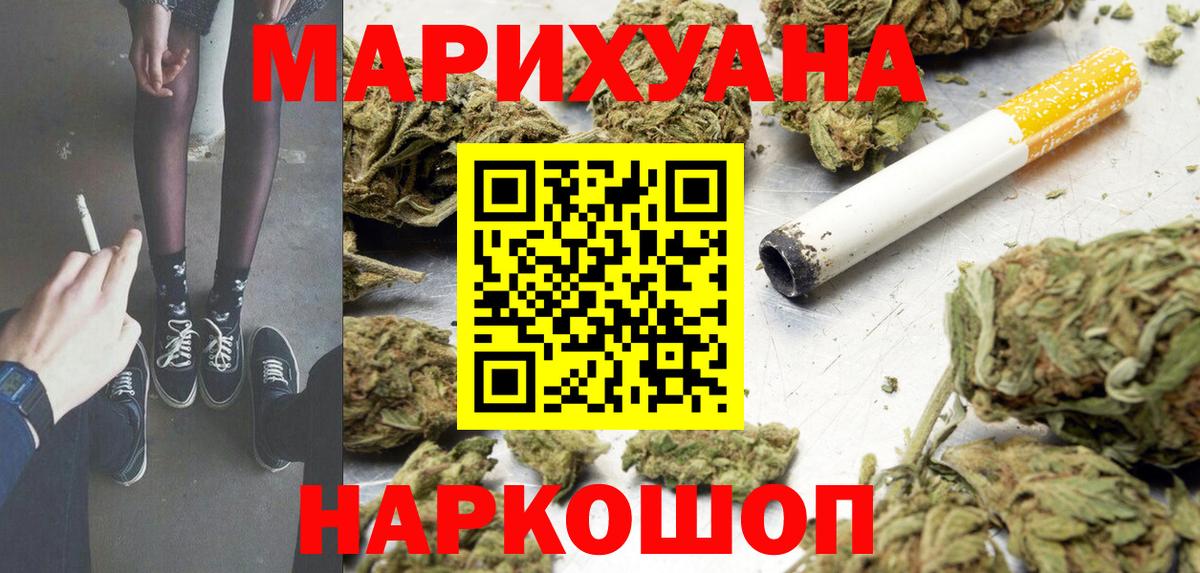 Конопля конопля  Марихуана ГИДРОПОН  Липецк  Конопля VHQ  Бошки марихуана MAZAR  Вход с VPN 